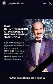 Семья навещает григория николаевича в украине, но удается это крайне редко. Aq9dzqenvjrd0m