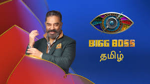 We can watch the entire show on these channels through this hotstar app. Watch Star Vijay Serials Shows Online On Disney Hotstar
