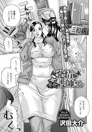 エロ漫画】むだにエロいビッチな熟女ナースが担当になって両腕を骨折した男が悶々としていたら夜這いされて中出し逆レイプされた件ｗ