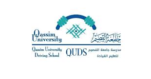 عبد الرحمن بن حمد الداود. Ø¬Ø§Ù…Ø¹Ø© Ø§Ù„Ù‚ØµÙŠÙ… ØªØ®ÙØ¶ Ù†Ø³Ø¨Ø© Ø­Ø¶ÙˆØ± Ø§Ù„Ù…ÙˆØ¸ÙÙŠÙ† Ø§Ù„Ø¥Ø¯Ø§Ø±ÙŠÙŠÙ† Ù„Ù€ 50 ØµØ­ÙŠÙØ© Ø§Ù„Ù…ÙˆØ§Ø·Ù† Ø§Ù„Ø¥Ù„ÙƒØªØ±ÙˆÙ†ÙŠØ©