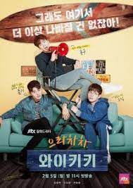 Youth, romance, comedy, family episodes: Download Reply 1988 Complete Korean Drama