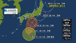 The site owner hides the web page description. ãŠã¯ã‚ˆã†æœæ—¥ã§ã™ å…¬å¼ On Twitter å°é¢¨æƒ…å ± å°é¢¨12å·ã®ä»Šå¾Œã®é€²è·¯äºˆæƒ³å›³ã§ã™