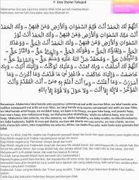 Jawabannya tentu setelah itu, kalian bisa kembali melanjutkan bacaan doa setelah solat tahajud dengan membaca. Doa Selepas Solat Tahajud