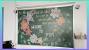 Decorated Blackboard Decoration With Chalk For Ptm