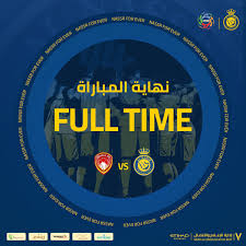 منتدى نادي النصر السعودي الرسميه