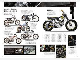 カブ カスタム おしゃれまとめの人気アイデア pinterest denzel rack バイク カブ