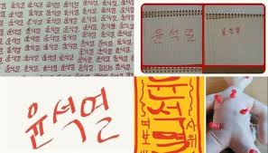 인권위 이성교제 중징계한 해사, 행복추구권 침해44분전. ë„¤ì´íŠ¸ ë‰´ìŠ¤