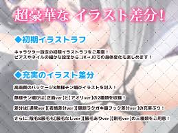 50%OFF】【オホ声豚声】大好きな彼氏にエグめの無様性癖がバレちゃった地雷系後輩女子【純愛】 [Blue Summer Night] |  DLsite Doujin - Pour adultes