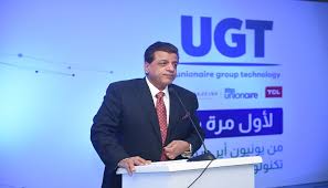 Categories cart account search recent view go to top. Unionaire Plans To Build A New Factory At Egp1bln In 6th October Amwal Al Ghad