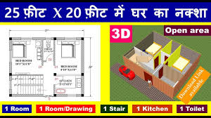 400 sq ft equals about 37 sq meters. 400 Square Feet House Plan With 3d Walk Through 20 X 20 Feet House Plan Ghar Ka Naksha 1bhk Youtube