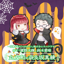 Narasaka Maaya hentai videos, GIFs, and images | R34.app