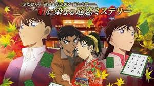 Nonton streaming & download nonton detective conan movie 7 full hd subtitle indonesia lengkap sampai tamat dan update terbaru cepat yang bisa anda nikmati dengan kualitas dari detective conan movie 07: Detective Conan Movie 21 The Crimson Love Letter Bd Subtitle Indonesia Kusonime