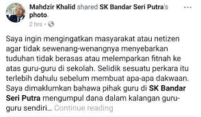 Pibg perlu manfaatkan media sosial untuk mohon sumbangan. 6 Perkara Tentang Masyarakat Kita Yang Boleh Dilihat Dalam Mesyuarat Pibg Sekolah Iluminasi