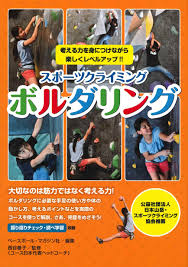 まず、google クラウド プリントを使用できるようにプリンタを設定します。 コンプライアンス、ルーティング、不快なコンテンツ、検疫などの gmail の設定は、g suite 管理者が行います。 ã‚¹ãƒãƒ¼ãƒ„ã‚¯ãƒ©ã‚¤ãƒŸãƒ³ã‚° ãƒœãƒ«ãƒ€ãƒªãƒ³ã‚° è€ƒãˆã‚‹åŠ›ã‚'èº«ã«ã¤ã'ãªãŒã‚‰æ¥½ã—ããƒ¬ãƒ™ãƒ«ã‚¢ãƒƒãƒ— è¥¿è°· å–„å­ æœ¬ é€šè²© Amazon