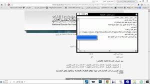 اختبار قياس قدرات محوسب ورقي تجريبي كمي لفظي اسئلة تجميعات. Ø·Ø±ÙŠÙ‚Ø© Ø·Ø¨Ø§Ø¹Ø© Ø§Ø¹Ù„Ù‰ Ù†ØªÙŠØ¬Ø© Ù‚Ø¯Ø±Ø§Øª Ù…Ù† Ù…ÙˆÙ‚Ø¹ Ù‚ÙŠØ§Ø³ Youtube