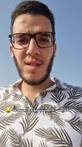 شكرا لكل الناس الي سألت عليا ومتعوضة إن شاء الله😂❤️#fyp #HellEye  #nardoprocare #nardoleon #egyptcars