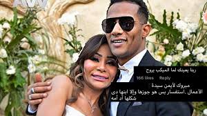 Guys/girls are all over him/her. The Story Of How People Left The Main Issue And Bullied Eman Ramadan S Looks Identity Magazine