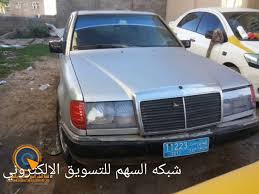 We did not find results for: Ø¹Ø±Ø·Ù‡ Ù…Ø±Ø³ÙŠØ¯Ø³ Ø§Ø±Ù†Ø¨ Ù…ÙˆØ¯ÙŠÙ„ 92 Ø¨700 Ø§Ù„Ù ÙŠÙ…Ù†ÙŠ Ø±Ù‚Ù… Ø§Ù„Ø¨Ø§Ø¦Ø¹ Ù…Ø¨Ø§Ø´Ø±Ù‡ ÙÙŠ Ø§Ù„ÙÙŠØ¯ÙŠÙˆ Youtube