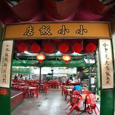 Entschlossen, sri paandi war, da ich in der umgebung. Oversea Restaurant Sri Petaling Home Kuala Lumpur Malaysia Menu Prices Restaurant Reviews Facebook