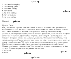 гдз по английскому 8 класс учебник ваулина с переводом Gdz Stranica 140 Anglijskij Yazyk 8 Klass Spotlight Vaulina Duli