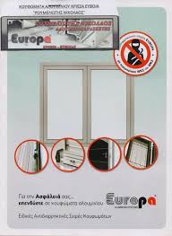 Πωλείται μονοκατοικία στα κριεζά ευβοίας που βρισκεται σε unnamed road, kimi aliveri 340 17, ελλάδα. Aloyminikataskeyes Krieza Eyboias Roymeliwths Nikolaos Krieza Eyboias