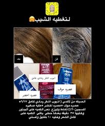 Instagram Instagram Hair Styles Oils