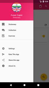 Punjabi English Offline Dictionary Translator For Android Apk Download
