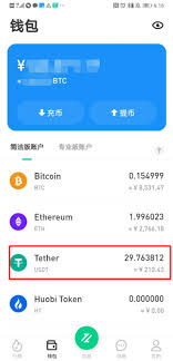 火币网是全球领先的比特币交易平台，提供安全稳定的数字资产交易服务。 btc 比特币 eth 以太坊 usdt 泰达币 eos 柚子 ltc 莱特币 ht 火币积分 husd 稳定币 xrp 瑞波币. è´­ä¹°æ•°å­—è´§å¸åŽå¦‚ä½•æå¸ å¸®åŠ©ä¸­å¿ƒ