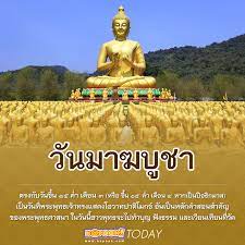 ทำความเข้าใจวันสำคัญทางพุทธศาสนา มาฆบูชา วิสาขบูชา อาสาฬหบูชา ว่าแต่ละวันมีความสำคัญ และเกิดเหตุการณ์ที่ส่งผลต่อพุทธศาสนาอย่างไร. 404 Not Found