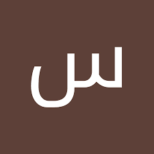 سكس ورعان - YouTube