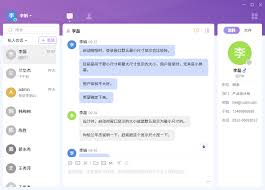 轻量级、跨平台的企业即时通信软件——喧喧- ZDOO - 全面支持阿米巴 ...