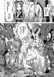 BL同人誌】果たして勇者は魔族の快楽責めに耐えられるのか！？【オリジナル】 | BLアーカイブ | offroadvehicle.ru