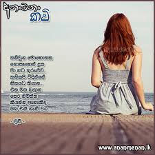 We did not find results for: Friendship Sinhala Love Viraha Nisadas Sermegans Blogspot Com