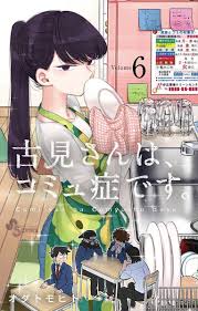 The Magical Girl That Your Mother Warned You About Gamers Anime Anime Manga The gamer manga summary what would happen if your world suddenly turned into a game? pinterest