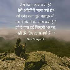 I Can T Forget U Frm My Life Zf Shayari Photo My Emotions Marathi Quotes