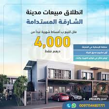 Descubre la mejor forma de comprar online. Ø§Ø¯ÙØ¹270 Ø§Ù„Ù ÙˆØªÙ…Ù„Ùƒ ÙÙŠÙ„Ø§ Ø­Ø¯ÙŠØ«Ù‡ Ø®Ù…Ø³ ØºØ±Ù Ø¹Ù„ÙŠ Ø§Ù„Ø·Ø±Ø§Ø² Ø§Ù„Ø§Ø³Ù„Ø§Ù…ÙŠ Ø¨Ø§Ù„ØªÙ‚Ø³ÙŠØ·