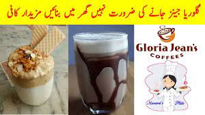 Special Cold Coffee Recipe In Urdu How To Make Cold Coffee Iced Co Cold Coffee Recipes Coffee Recipes Cold Coffee