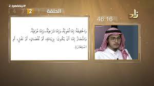 icymi متن الورقات في أصول الفقه 2 برنامج ليتفقهوا 2 د مسرج الروقي in 2021 baseball cards cards baseball