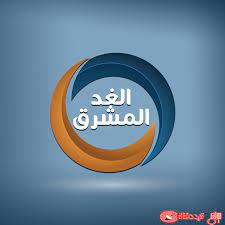 تردد قناة الغد المشرق على النايل سات 2020 website resources