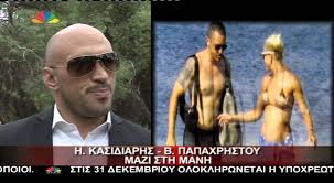 We did not find results for: Entertv O L Xaxamidhs Gia Papaxrhstoy Kasidiarh Youtube