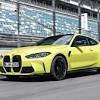 M4 sport is a sports channel from hungary lunched in july 2015 july. 1