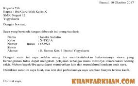 Beranda contoh surat izin kerja dari orang tua tulis tangan contoh surat izin kerja dari orang tua tulis tangan contoh surat izin kerja dari orang tua tulis tangan diana mei 20, 2019. Download Kertas Untuk Surat Lamaran Kerja Tulis Tangan Bagi