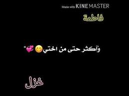 كلمات اغنية انجليزية عن الصداقة مترجمة مشاهدة الفيلم على الإنترنت