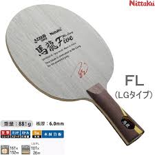 To start off with it is easier to keep a similar grip for both forehand and backhand. Table Tennis Racket Ma Long Five For 5 Large Grip Shake Hand Attacks Plywood Flare Ne 6154 Nittaku Nittaku Sports Fitness Studiodarpan Table Tennis
