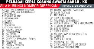 Kerja kosong sabah julai 2021berikut merupakan iklan kekosongan jawatan yang telah diiklankan oleh majikan untuk diisi oleh pencari kerja.majikan / syarikat : Kerja Kosong Sabah 2017 Pelbagai Jawatan Sektor Swasta M1 Disember2017 Jawatan Kosong Terkini Negeri Sabah
