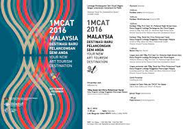 Hi exco event council officiate used to it event cards successfully. Majlis Perasmian 1mcat 2016 National Art Gallery