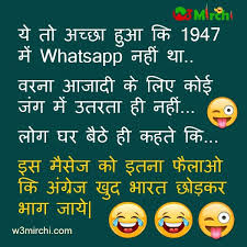 Whatsapp latest funny hindi comedy jokes images photo wallpaper download. Funny Whatsapp Joke In Hindi Funny Jokes In Hindi Some Funny Jokes Jokes Quotes