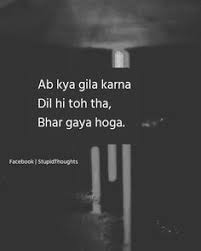  8 Cheating Quotes Ideas Quotes Inspirational Quotes Cheating Quotes