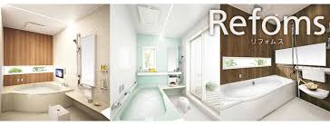 抽象 動物・野生生物 芸術 背景・テクスチャ 美容・ファッション 建物・都市 ビジネス・金融 有名人 エディトリアル 教育 食べ物・飲み物 ヘルスケア・医療 祝祭日・. Panasonic ã‚·ã‚¹ãƒ†ãƒ ãƒã‚¹ãƒ«ãƒ¼ãƒ ãƒªãƒ•ã‚©ãƒ ã‚¹ æ¿€å®‰ è²©å£² ä¾¡æ ¼ å¤§é˜ª äº¬éƒ½ å…µåº« æ»‹è³€ å¥ˆè‰¯ å'Œæ­Œå±± ãƒ¦ãƒ‹ãƒƒãƒˆãƒã‚¹ãƒªãƒ•ã‚©ãƒ¼ãƒ 