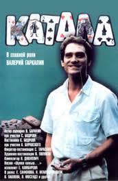 Film Opasnye Druzya 1980 Smotret Onlajn Besplatno V Horoshem Hd 1080 720 Kachestve